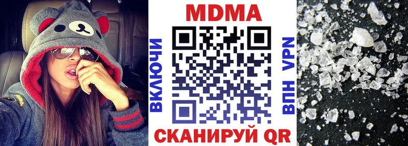 МДМА Molly  Саров 
