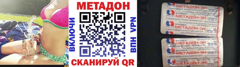 Метадон мёд  закладка  Саров 