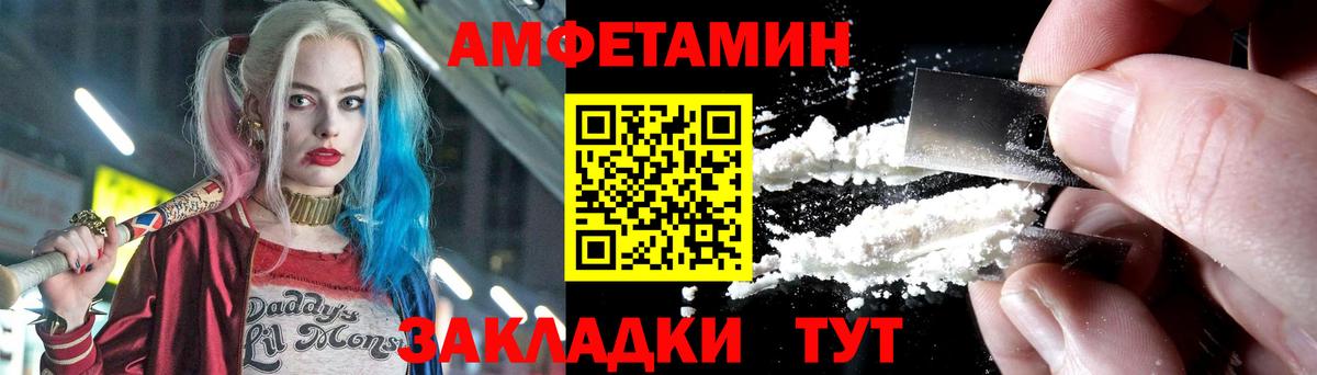 МЕТАМФЕТАМИН витя  МЕТАМФЕТАМИН витя  Саров  Вход с VPN 