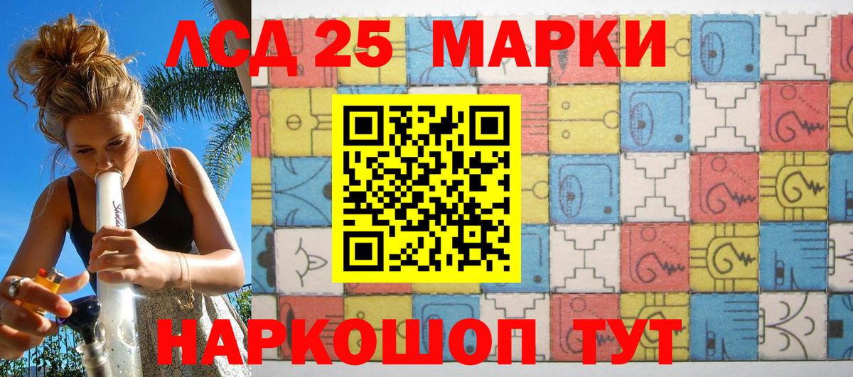 Марки NBOMe  Вход с VPN  Марки NBOMe 1,5мг  Саров  Марки NBOMe 1,5мг 