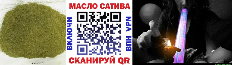 ТГК Wax  Саров 