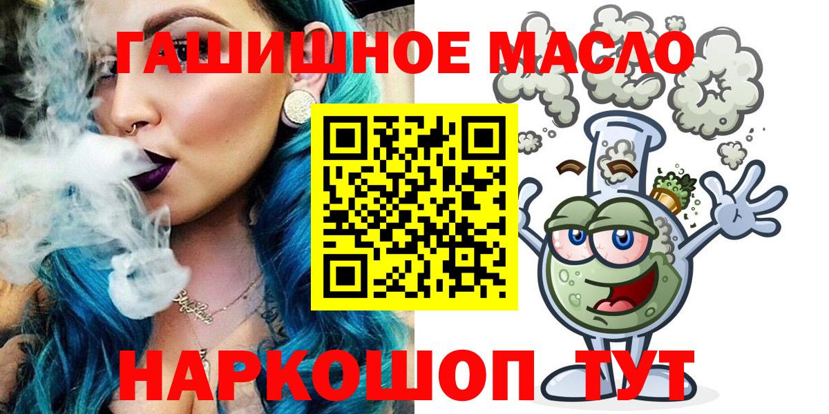 Как найти наркотики?  MDMA  Вход с VPN  Марихуана  Саров  Вейп ТГК  МЕФ  ГАШ  А ПВП  КОКАИН 