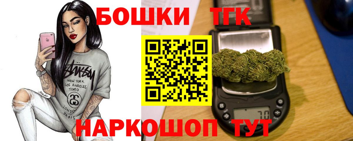 Саров  Бошки Шишки сатива  Каннабис Amnesia  Вход с VPN 